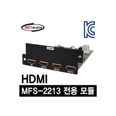 hdmi모듈