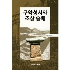 이희학도서