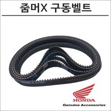 혼다줌머