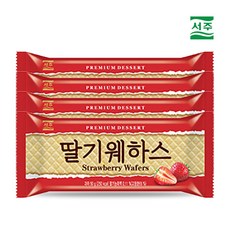 베베당웨하스