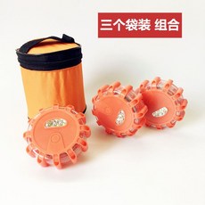 불꽃신호기 차량용 교통안전 3P LED 소화기 비상신호기 안전용품세트 2차사고 경고등 조명, A. 3개입 레드(가방)