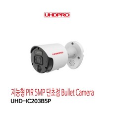 uhdpro