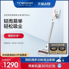 티네코물걸레청소기