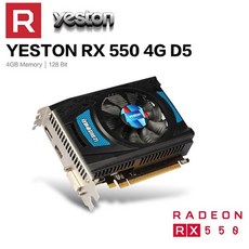 예스톤 라데온 RX550 4GB GDDR5 PCI Express 3.0 DirectX12 비디오 게임 그래픽 카드 데스크탑 컴퓨터용 외부 카드Graphics Cards, 없음