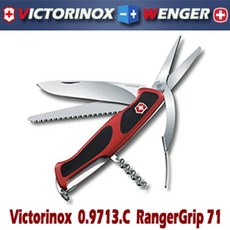 빅토리녹스 0.9713.C RangerGrip 71 레인저그립 캠핑용 칼