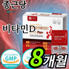 cenovis마시는