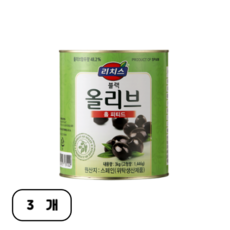 리치스 홀 피티드 블랙 올리브 절임, 3kg, 3개