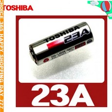 a23s12v