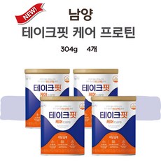 테이크핏 남양유업 프로틴 케어 김성주 발효유청 단백질 304g 4통