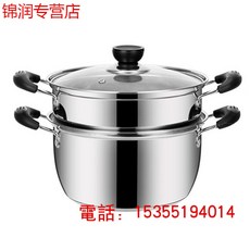 냄비 쌍 귀 가스 전자 렌 지 냄비 냄비 끓 인 물 큰 냄비 끓 인 죽 안 눌어 붙 지 않 고 찜 냄비 스 테 인 리 스 스틸 냄비 냄비 냄비 두 껍 게 삶 으 면 작은 찜 냄비 미니 냄비 안 붙 고 뜨 거 운 우유 24cm 두 꺼 운 국솥 [찜 기], 상세페이지 참조