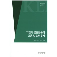 한국투자금융상품권