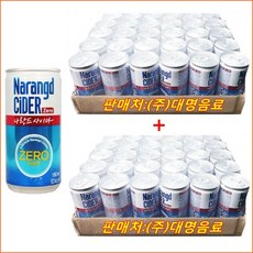 나랑드사이다제로 180mlx60캔(30캔-2박스), 180ml