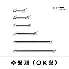 OK형 시스템 비계 공사장 자재 건설 현장 수평재, 1512, 1개