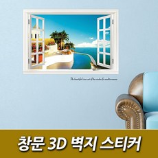 액자띠벽지