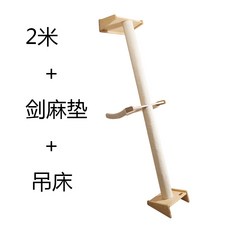 그린웨일캣타워