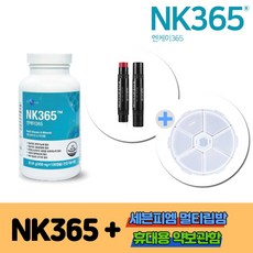 NK365 면역력비타민 1병+세븐피엠립밤+보관함, 54g, 1병