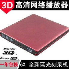 블루레이레코더