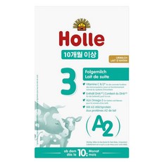 Holle 홀레 A2 3단계 400g, 400g, 1개