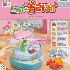 노래하는쏠라게