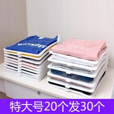 빨래개는기계 옷개는기계 티셔츠개는법 옷접는법 빨래개는법 티 셔츠 팬츠 옷장 수납 접이식, F.특대호 20매개