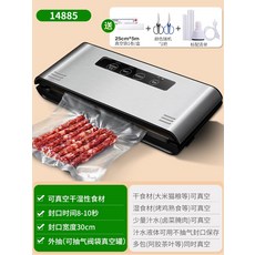 센스팩진공포장기