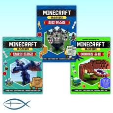 pc마인크래프트