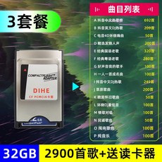 벤츠pcmcia