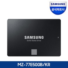 ssd250gb 삼성전자 공식인증 SSD 870EVO 250GB/500GB/1TB/2TB/4TB MZ-77E 정품 500GB