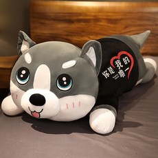 할로윈제품 커플용품 장거리커플 생일선물 여학생 남학생 여자친구 단짝친구 마누라 아이디어 실용적, T11-1미터 넌내거야 오직