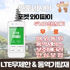 인천씨메르주말