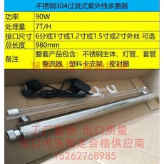 대기오염방지시설