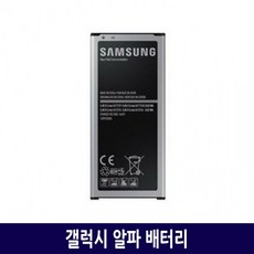 삼성 삼성 갤럭시 알파 전용배터리 EB-BG850BBKC, 단품, 단품