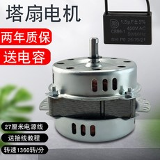 서큘레이터날개부품