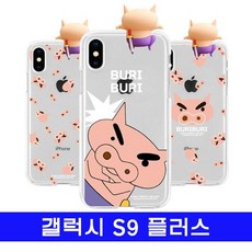 부리부리대마왕집게