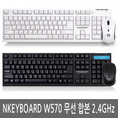 스카이디지탈 NKEYBOARD W570 정품 무선키보드 마우스세트, 블랙