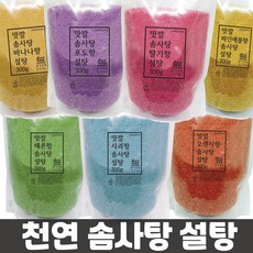 천연 설탕 솜사탕설탕 300g 천연색소, 바나나향, 1개