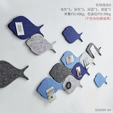 피시걸이