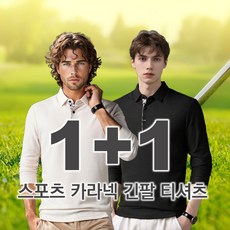 커터앤벅스윙셋업 TOP01