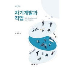 어른이자기계발학습지