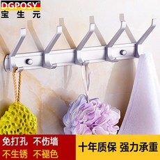 NS Trading (글로벌트래이딩) 후크 낳고 있다 보물원 DGPOSY 알루미늄 스페이스 화장실 욕실 방 문뒤 옷걸이, 1