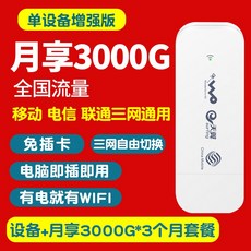 다앤더 휴대 와이파이 무선인터넷 3망 무등록 카드 4g 안함-10391, 옵션03, 단일옵션