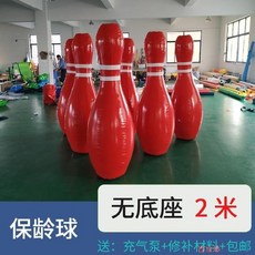 바운스액티비티