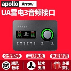 아폴로arrow