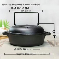 무수분냄비 고구마 직화 군옥수수 무쇠 구이 화덕, 25cm 은박지+클립+장갑, 1개
