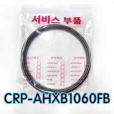 쿠쿠CRP-AHXB1060FB압력패킹CCP-DH10 이중패킹 분리형커버패킹, 1개, CRP-AHXB1060FB