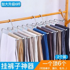 걸이식이동부착바