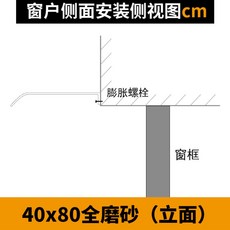 샷시테라스지붕