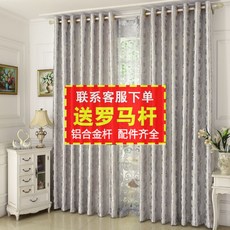 로만쉐이드고리