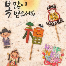 토퍼만드는기계