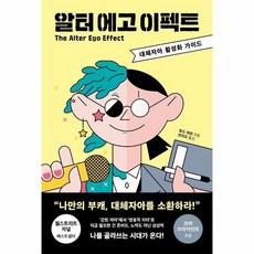 알터노이즈